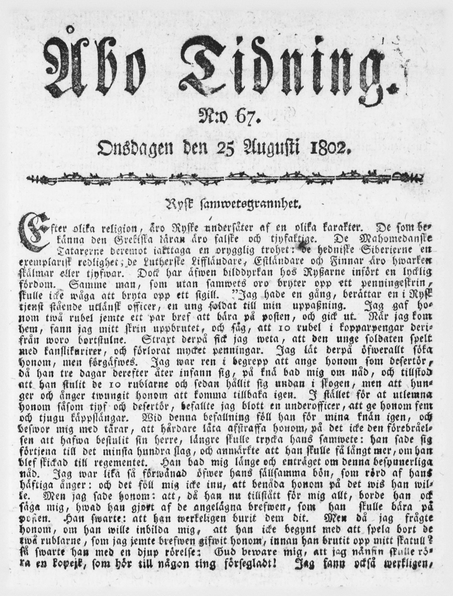 Tidningssida ur ÅBO TIDNING, 1802-08-25