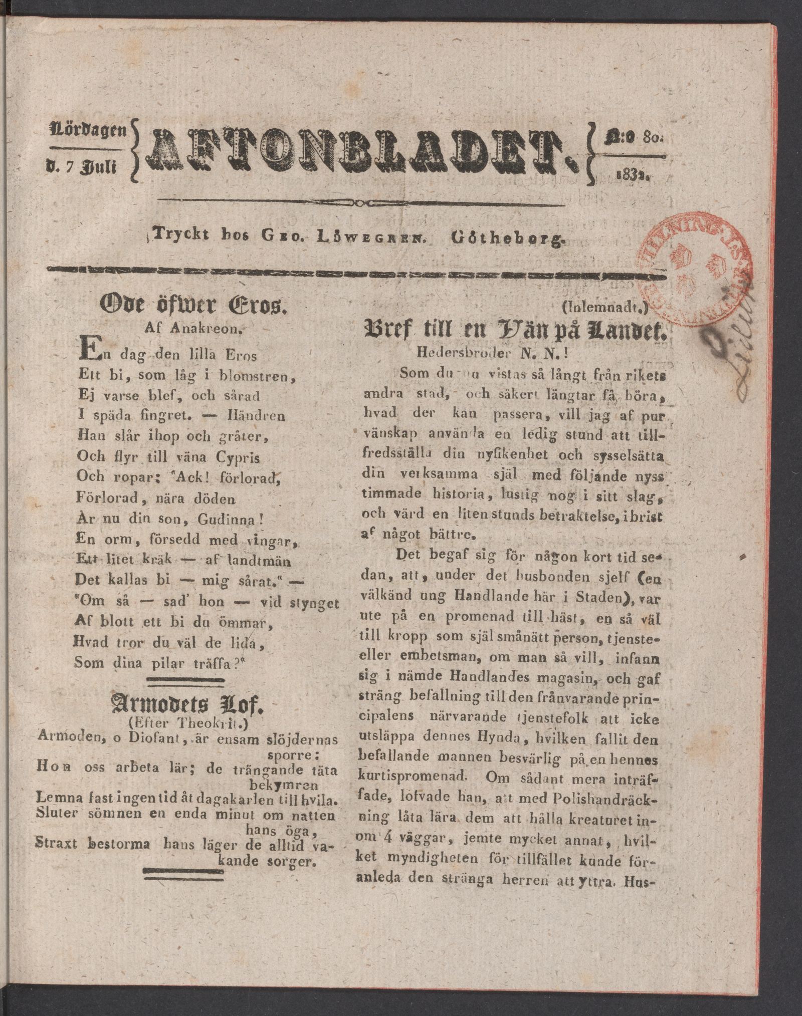 Tidningssida ur AFTONBLADET, 1832-07-07