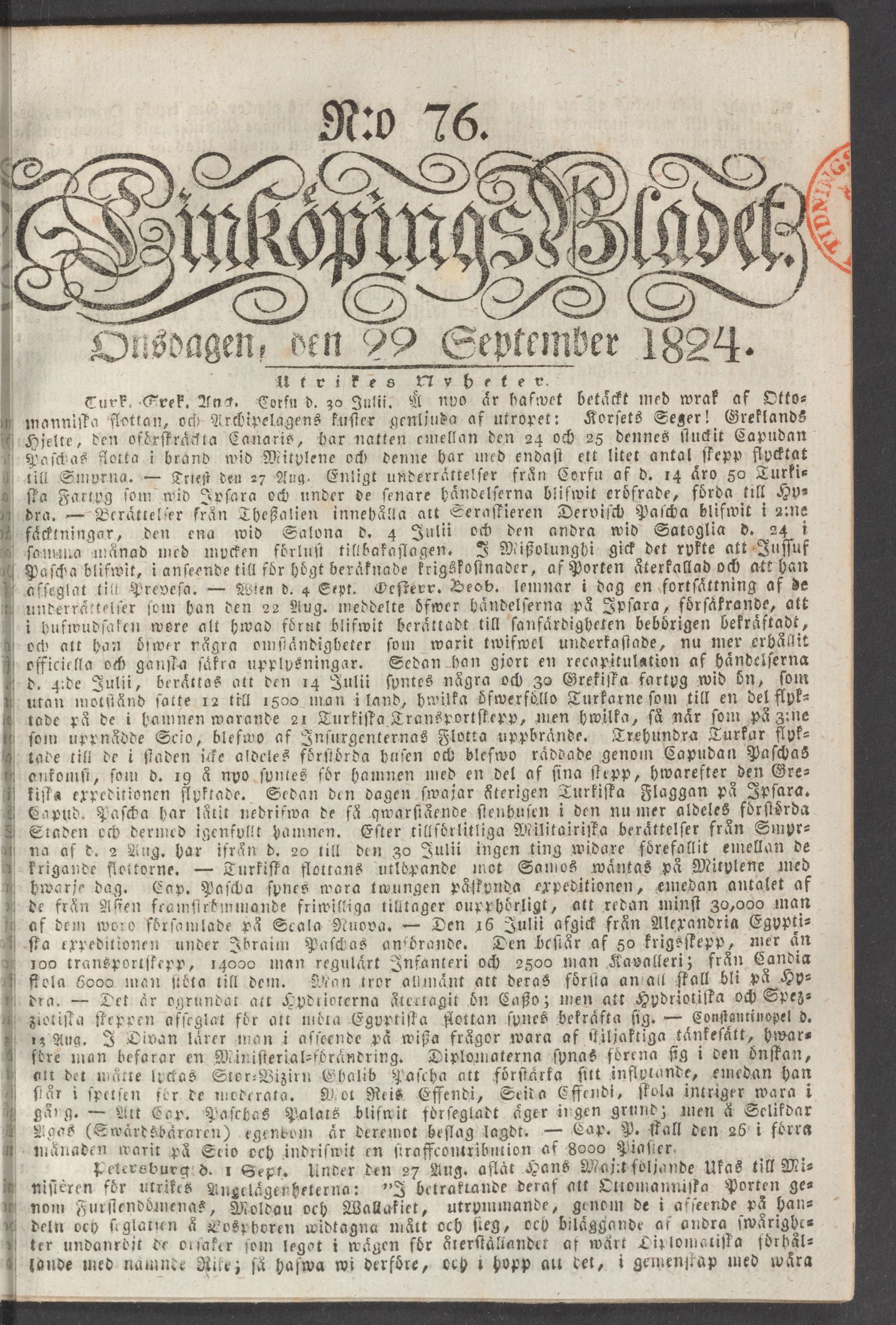 Tidningssida ur LINKÖPINGSBLADET, 1824-09-22