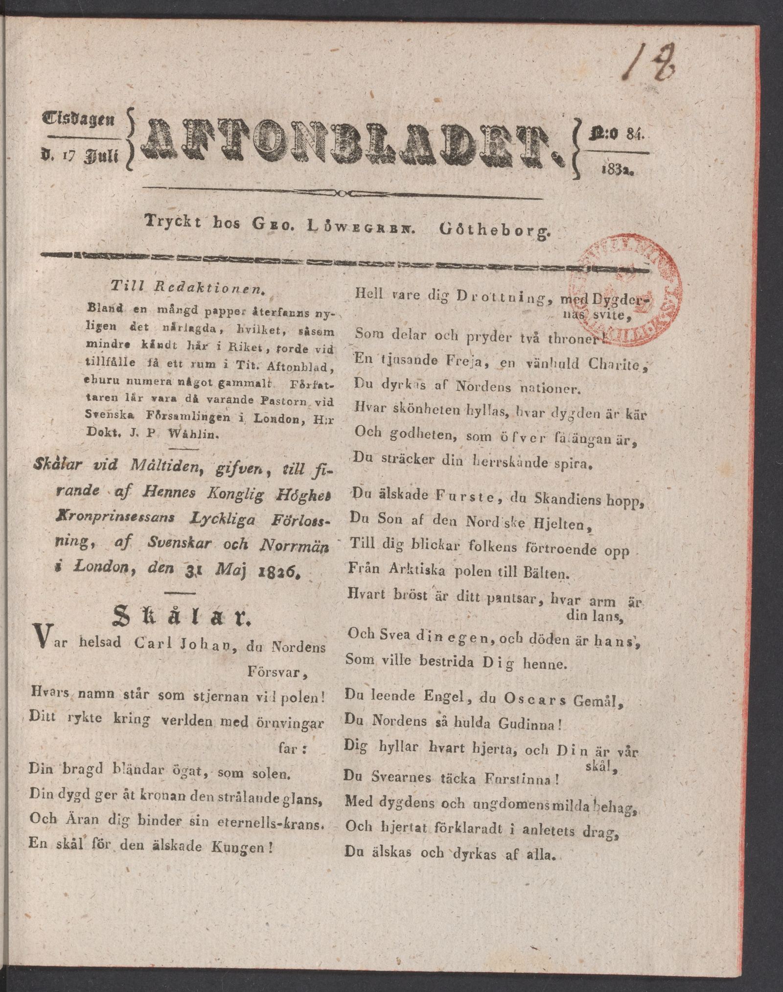 Tidningssida ur AFTONBLADET, 1832-07-17
