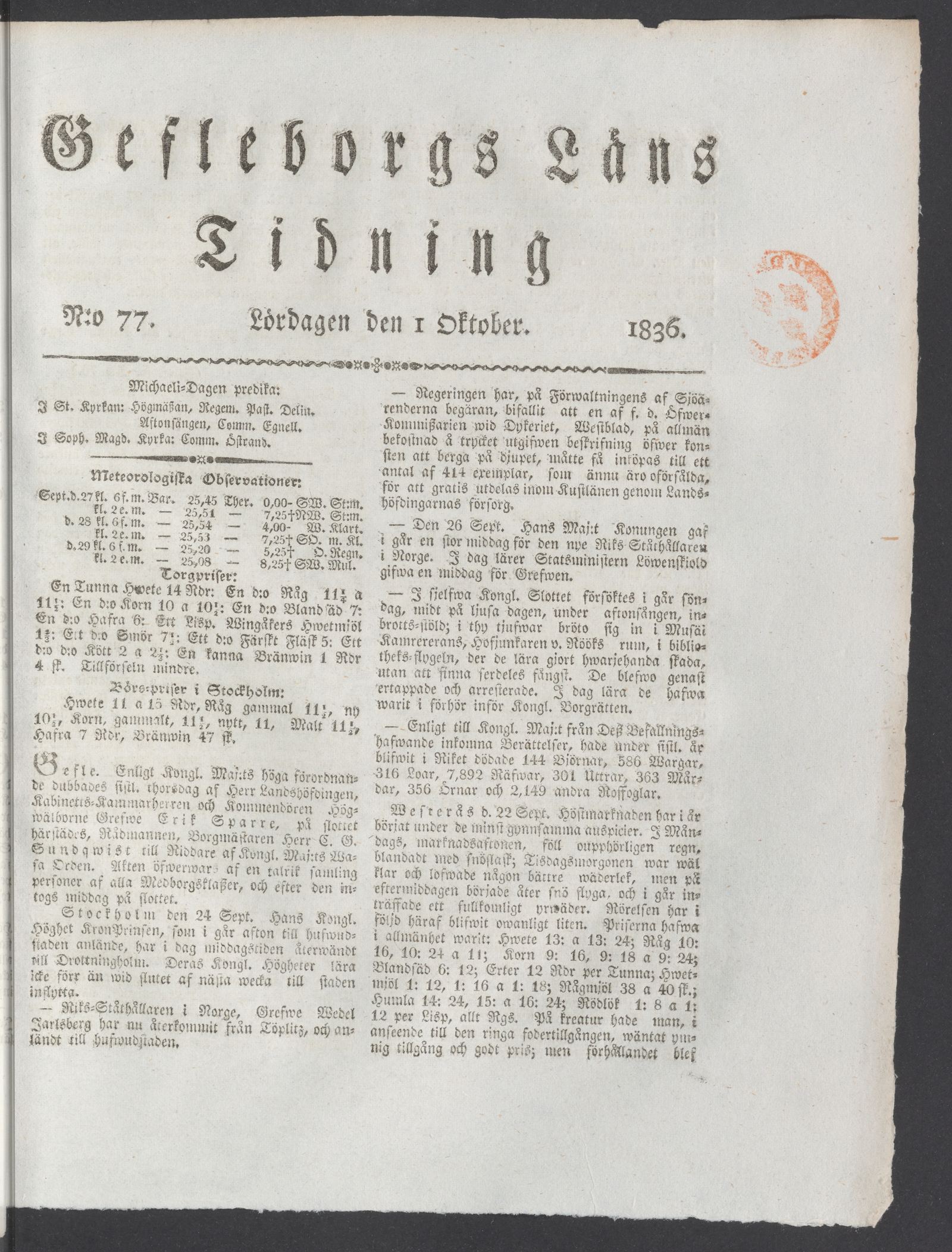 Tidningssida ur GEFLEBORGS LÄNS TIDNING, 1836-10-01