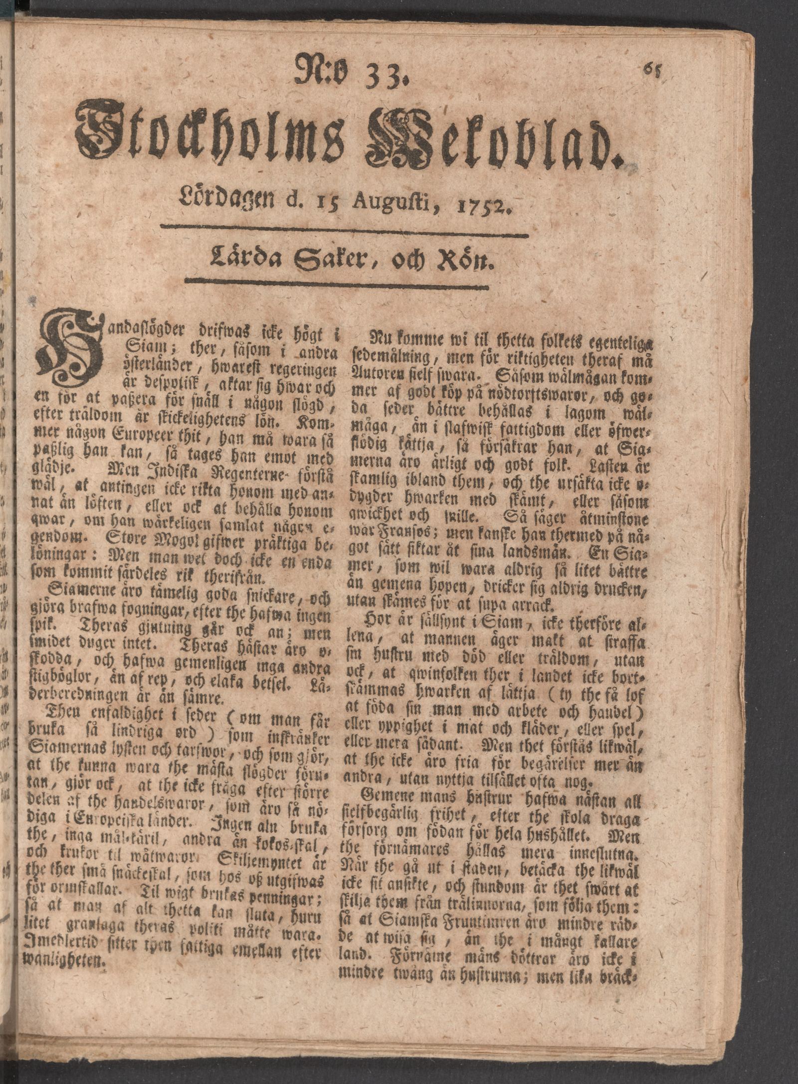 Tidningssida ur STOCKHOLMS WECKOBLAD, 1752-08-15