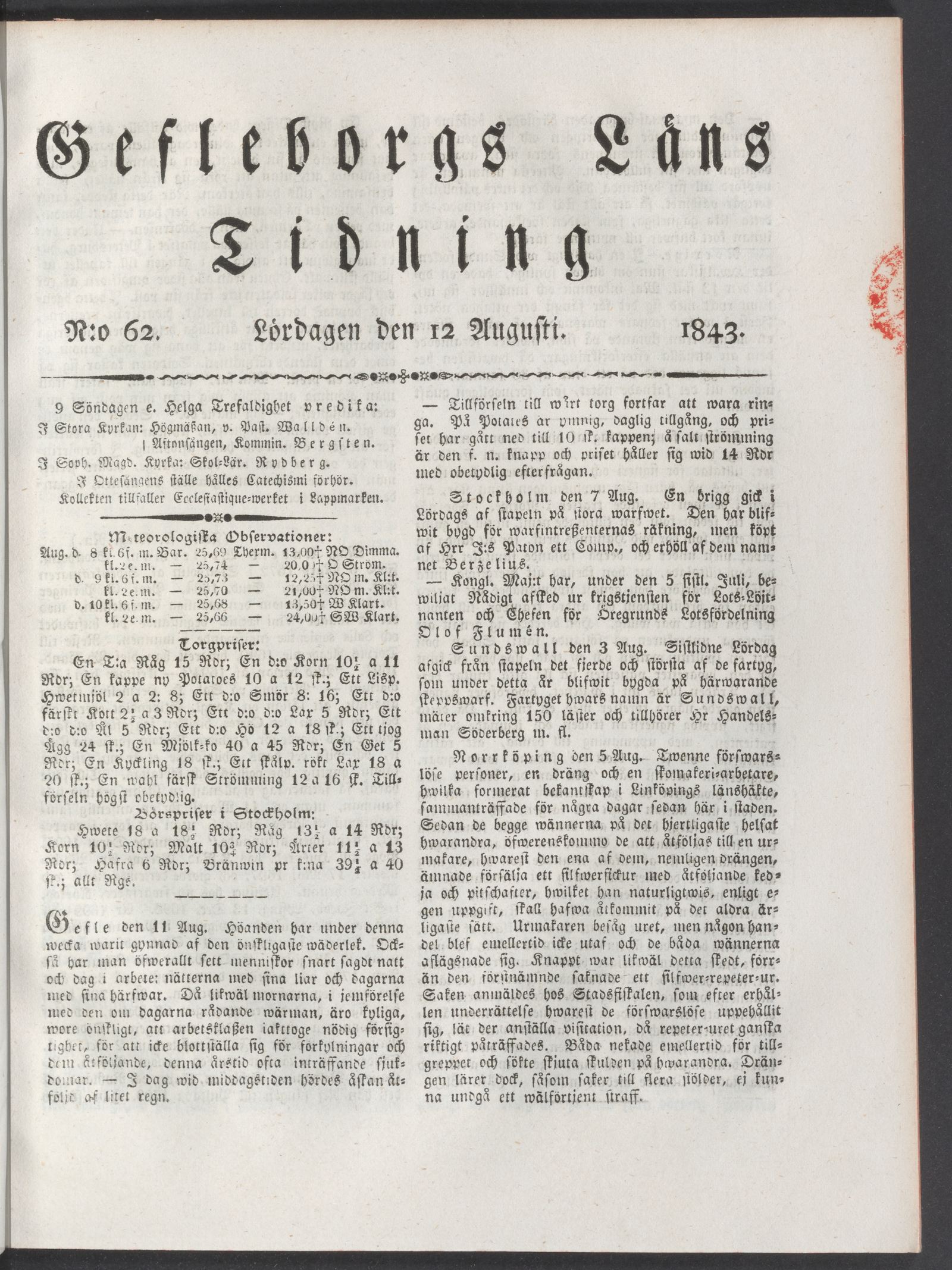Tidningssida ur GEFLEBORGS LÄNS TIDNING, 1843-08-12
