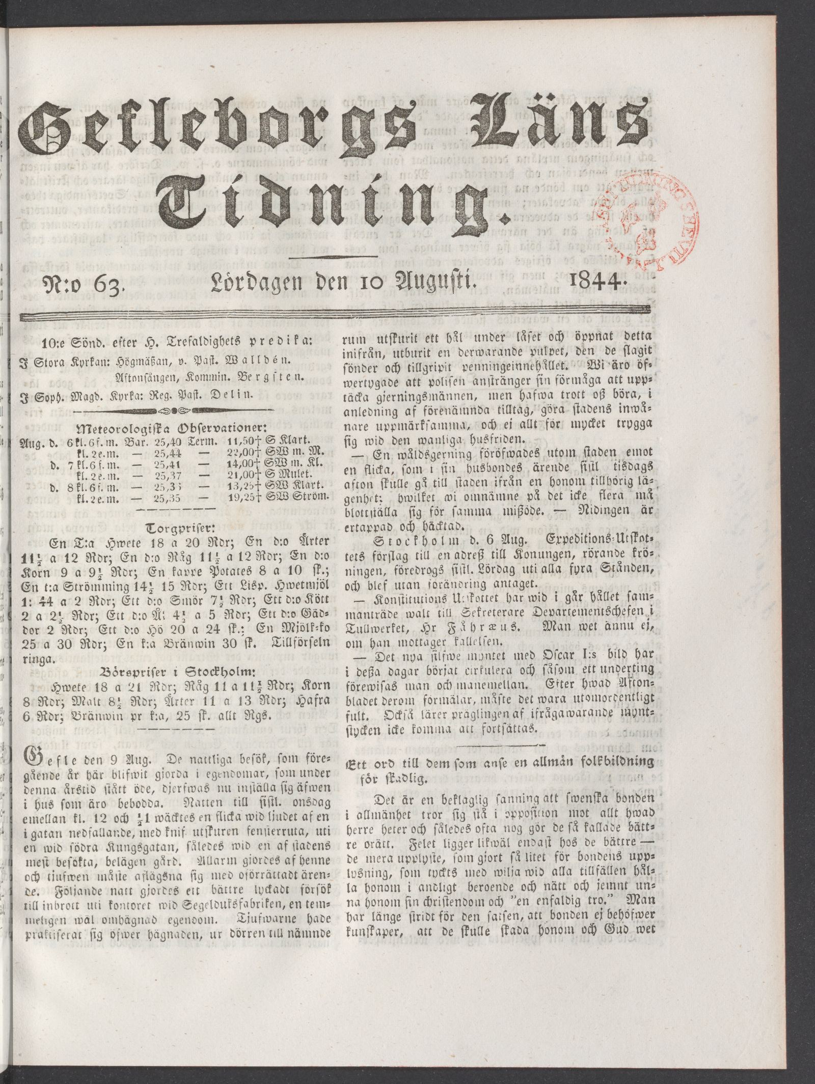 Tidningssida ur GEFLEBORGS LÄNS TIDNING, 1844-08-10