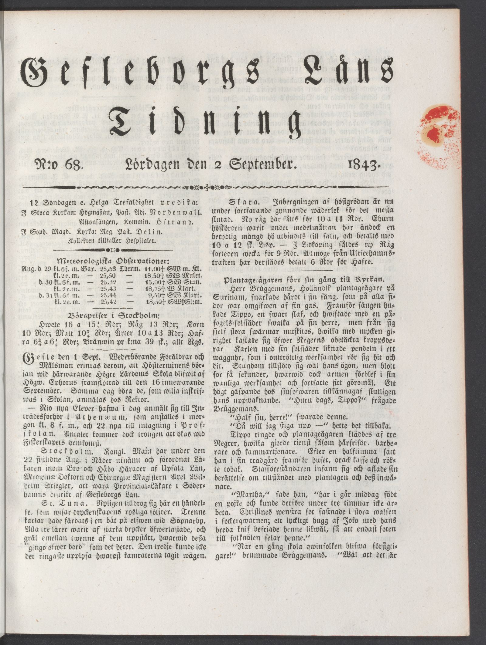 Tidningssida ur GEFLEBORGS LÄNS TIDNING, 1843-09-02