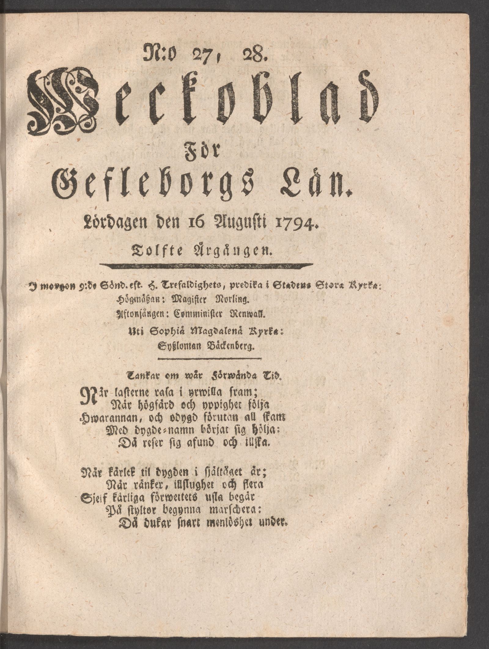 Tidningssida ur WECKOBLAD FÖR GEFLEBORGS LÄN, 1794-08-16