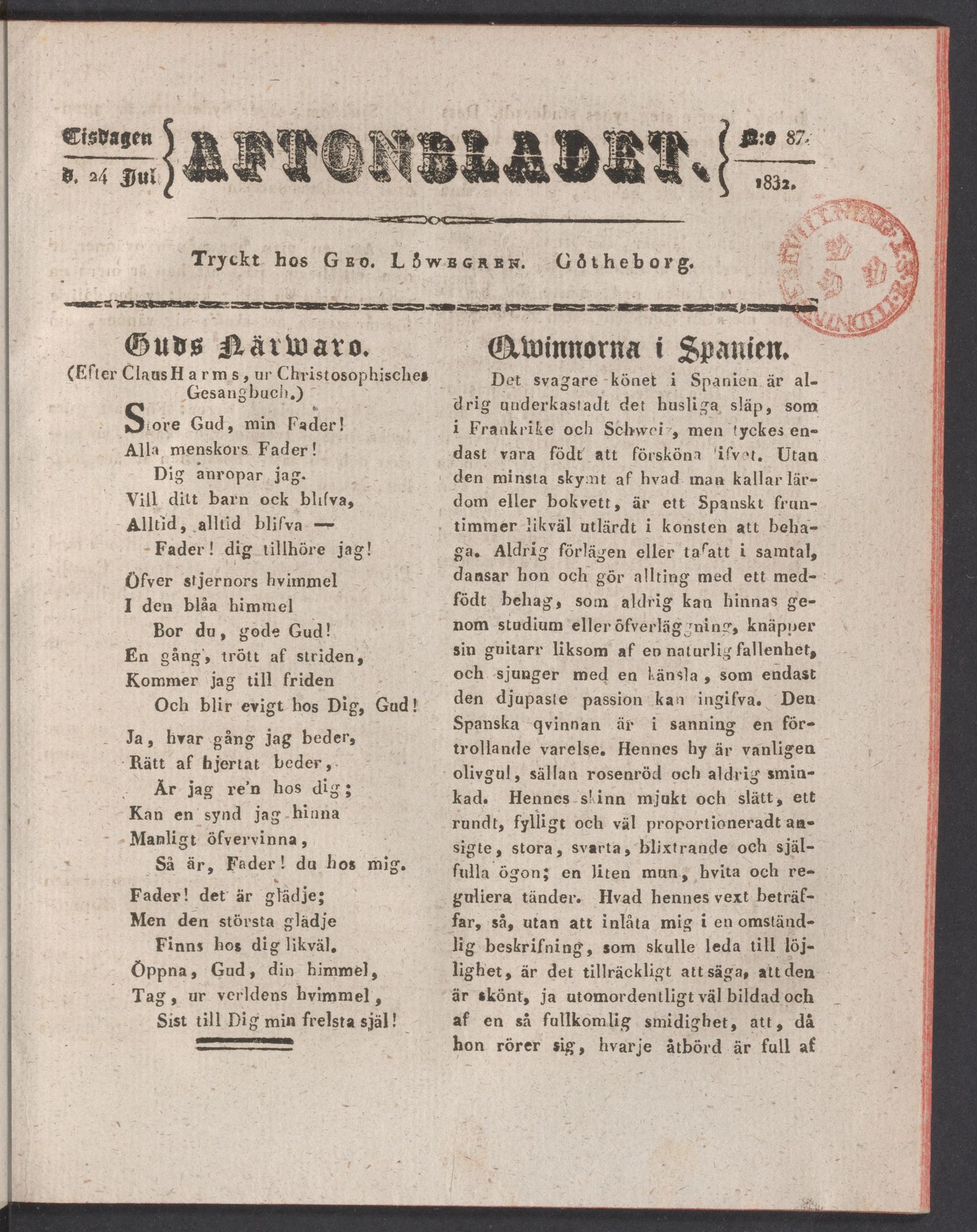 Tidningssida ur AFTONBLADET, 1832-07-24