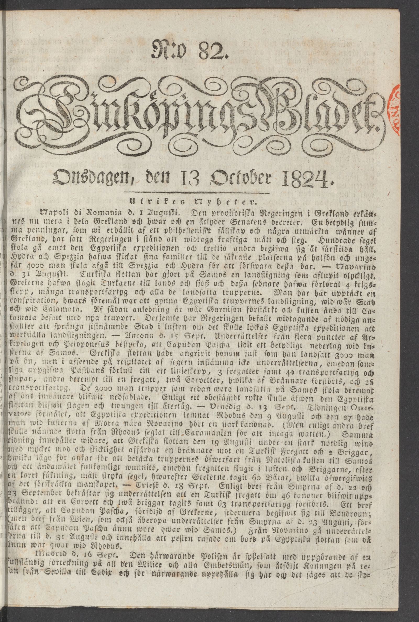 Tidningssida ur LINKÖPINGSBLADET, 1824-10-13